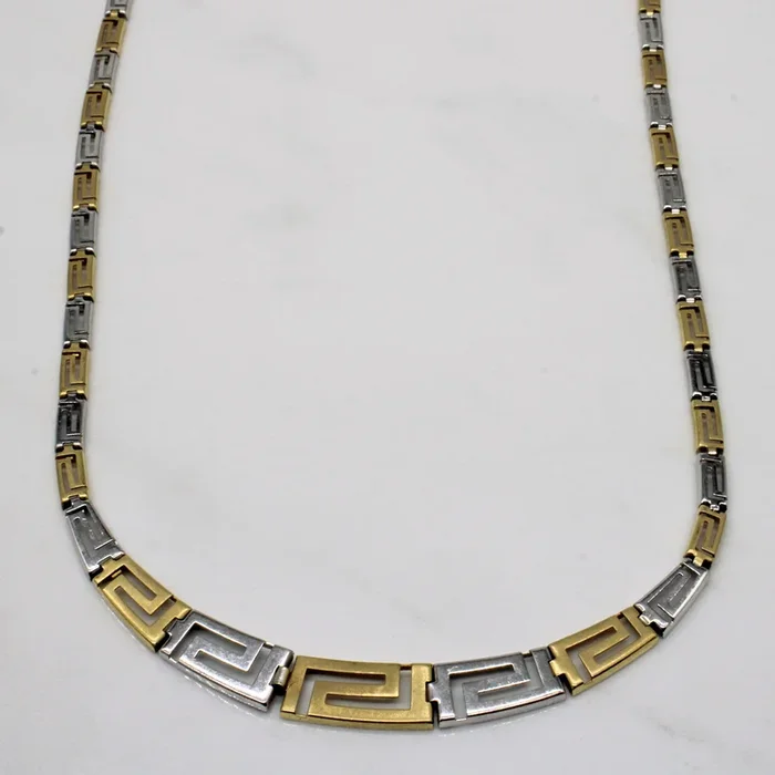 14k Two Tone Gold Necklace | 17″ |