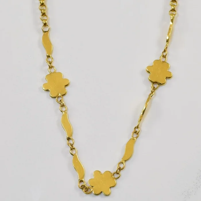 18k Yellow Gold Fancy Chain | 15.5″ |
