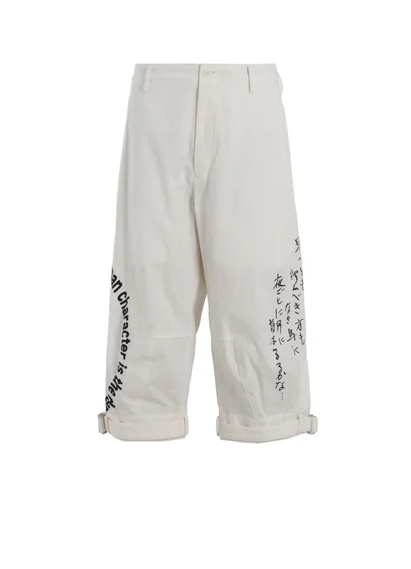 C/L PRINTED BELTED HEM PANTS