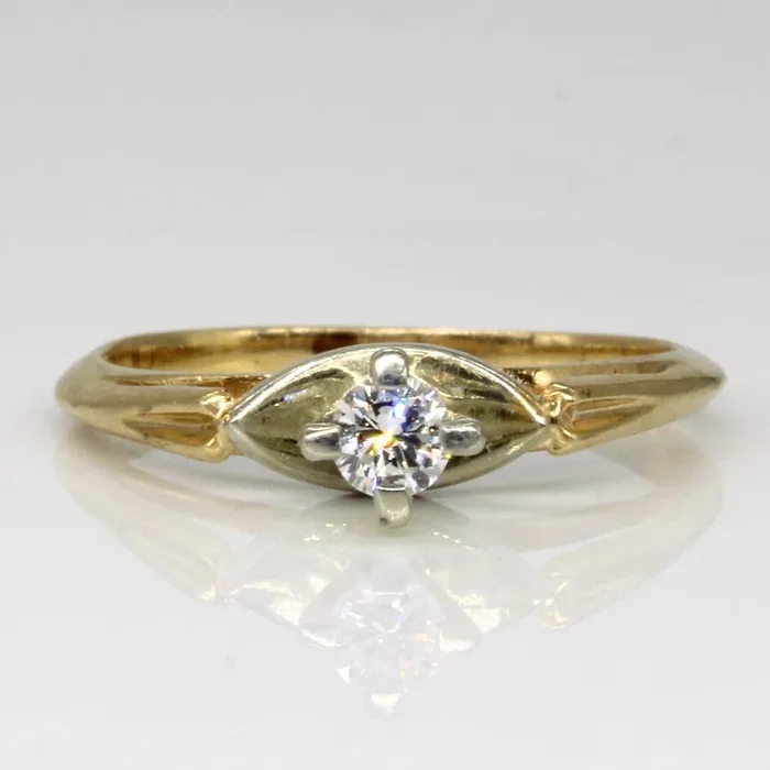 Cathedral Set Diamond Ring | 0.14ct | SZ 6.5 |
