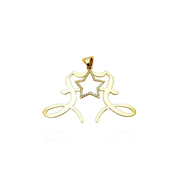 Diamond Hollow Star Pendant (14K).
