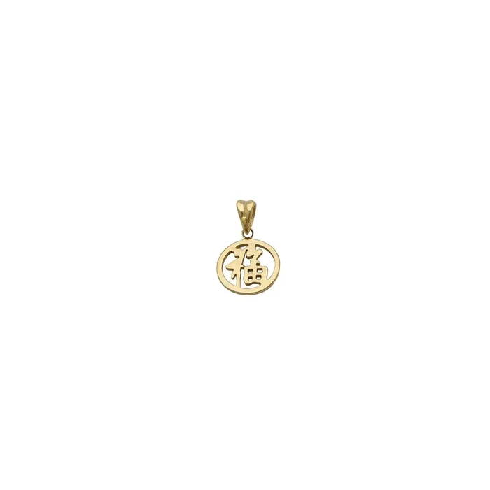 [福] Good Fortune Chinese Symbol Pendant (14K)