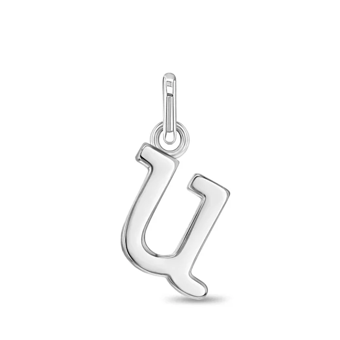Letter Charm U Children’s / Girls for Charm Bracelet – Sterling Silver