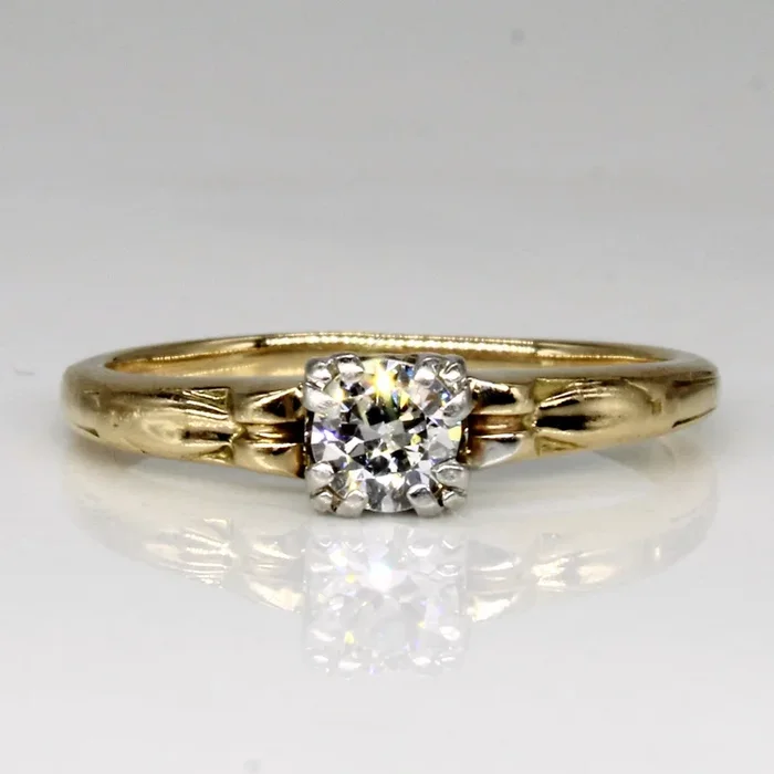 Old European Diamond Engagement Ring | 0.25ct | SZ 5.5 |