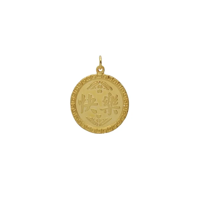 Round Happiness Pendant (24K)