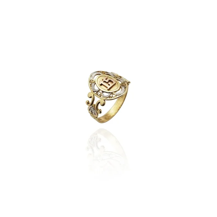 Tri-Color 15th Birthday Ring (14K)